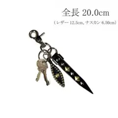 スタッズキーホルダー［sh125-1798］ソフトレザーCALEEキャリー風