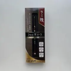 職人の技 2WAY耳かき ステンレス製 スクリュー＆スプーン型のサムネイル