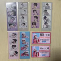 福本大晴 恋の上昇気流 特典セット