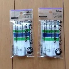 パピコセーター