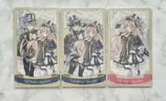 【専用】満月をさがして　3点セット 種村有菜 満月をさがして 応募者全員サービスセット - メルカリ