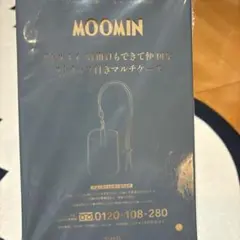 リンネル付録リトルミイ肩掛けもできて便利なストラップ付きマルチケース