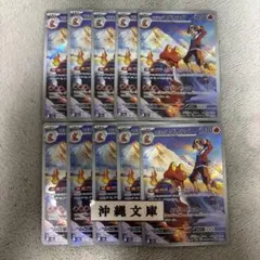 ヒビキのマグカルゴ