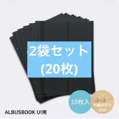 2026年最新】albus リフィルの人気アイテム - メルカリ