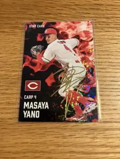 2025 プロ野球チップスカード　スターカード　サイン入り　矢野雅哉選手