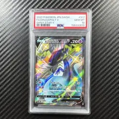 カイオーガ ミラー S8a 25th PSA10 007/028 - メルカリ