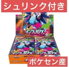 Item thumbnail for item 1fccead3-020c-4277-975e-233e0d101574