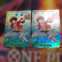モンキー・D・ルフィ PRB02-005 パラレル 2枚セット 緑 - メルカリ