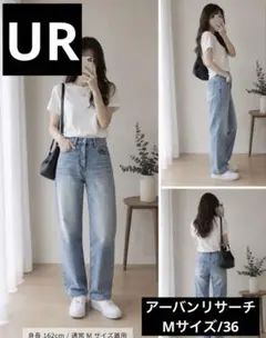 URBAN RESEARCH/36/M/ストレートデニム/日本製のサムネイル