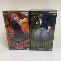 呪術廻戦 MAXIMATIC 禪院直哉 虎杖悠仁 死滅回游 フィギュア