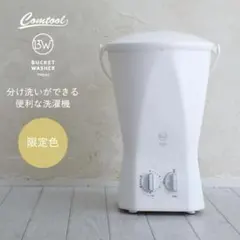 WASHBOY TOM-12f ハンディ洗濯機 - メルカリ