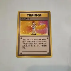 2026年最新】ポケモンカード旧裏ミニスカートの人気アイテム - メルカリ