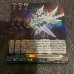 ヴァンガード 巻戻士 クロノ シライ レモン デッキパーツ まとめ売り