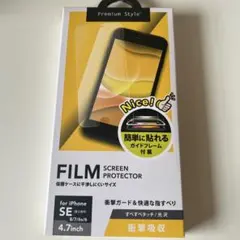 iPhone SE/7/8/6s/6用フィルムスクリーンプロテクター