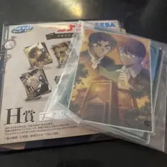 SEGAラッキーくじ名探偵コナン　メモリアル H賞