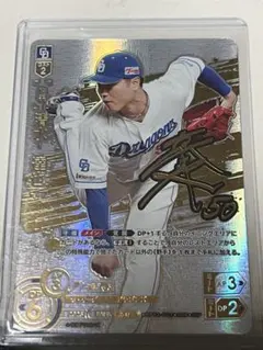 プロ野球TCGドリームオーダー 勇壮の巨人 丸佳浩 SSP - メルカリ
