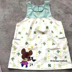 くまのがっこう　学研エプロン