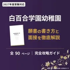 uni様 リクエスト 2点 まとめ商品