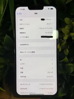 bb@プロフ必読様専用Apple iPhone 15 Pro Max 512GB - メルカリ