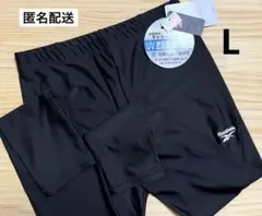新品　メンズ　L　Raebok　ラッシュスパッツ　　レギンス　タイツ　水陸両用