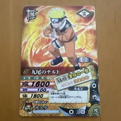 NARUTO 九尾のナルト ナルティメットカードバトル - メルカリ