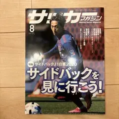 2025年最新】室屋成の人気アイテム - メルカリ