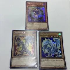 遊戯王OCG ユベル（レリーフ） 他ユベル3枚セット - メルカリ