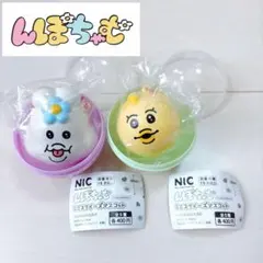 んぽちゃむ きみまろ ミニスクイーズマスコット