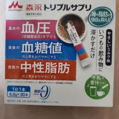 2025年最新】森永トリプルサプリの人気アイテム - メルカリ