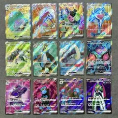 ポケカ【 SR 12枚 】まとめ売り⭐︎