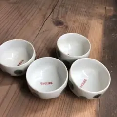 美品　湯飲み 4個セット