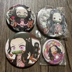 鬼滅の刃　缶バッジ4点　ねずこ