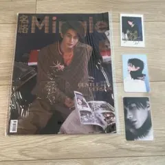 何健麒　ホージェンチー　名格Mingle 2025年7月版