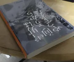 Item thumbnail for item 94ae81e8-0abd-4c18-b677-f047a26793d0