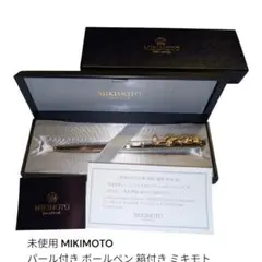 MIKIMOTO ミキモト真珠王とその宝石店100年 - メルカリ