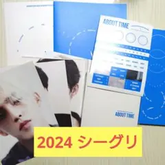 SEVENTEEN セブチ シーグリ 2024