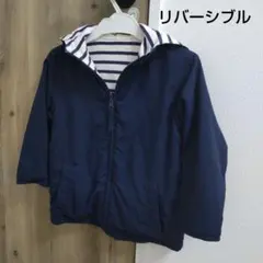 キッズ リバーシブル ジャケット ネイビー ボーダー