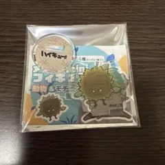 ハイキュー　アクリルminiフィギュア 第3弾 動物&モチーフ 岩泉一