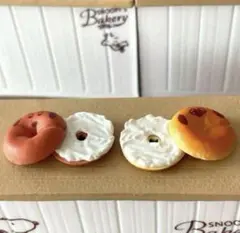 リーメント スヌーピーベーカリー ベーグルセット