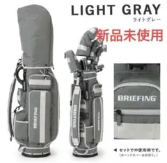 【新品未使用】BRIEFING スタンド式キャディバッグ 2025年最新】Yahoo!オークション -キャディバッグ