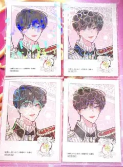 多聞くん今どっち！？　アニメイト　特典　ミニフォトカード　坂口桜利　4枚