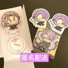 【オマケつき】刀剣乱舞 んまほっぺ 村雲江 五月雨江