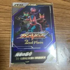 2026年最新】強者の称号の人気アイテム - メルカリ