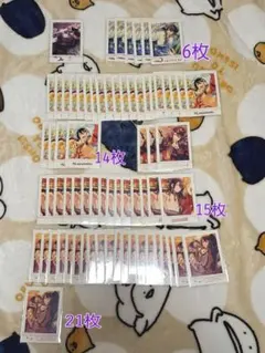 神崎颯馬 紙類 まとめ