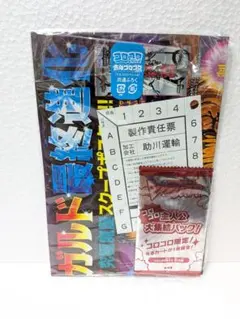 2025年最新】ヴァンガード カード 未開封の人気アイテム - メルカリ