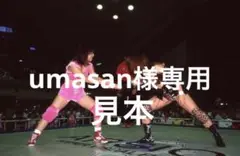 女子プロレス写真