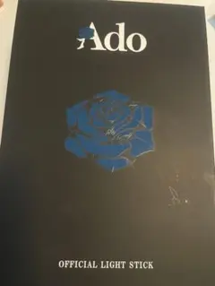 2025年最新】ADO ペンライトの人気アイテム - メルカリ