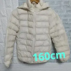 UNIQLO ダウンジャケット 160cm