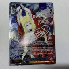2026年最新】ダンまち ヴァイス サインの人気アイテム - メルカリ