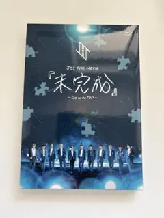 2026年最新】未完成 jo1の人気アイテム - メルカリ